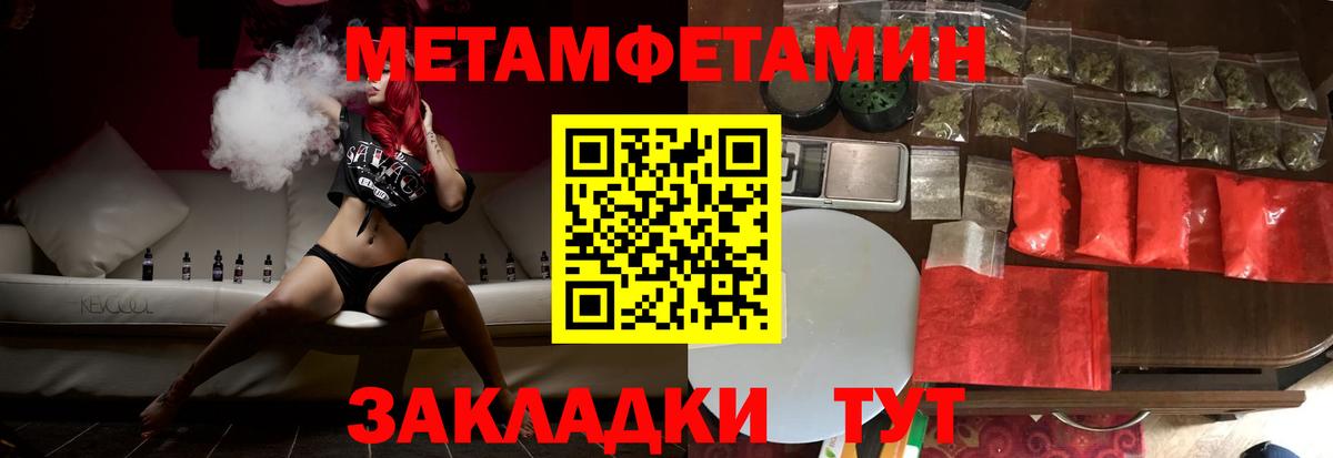 АМФ 98% Советский