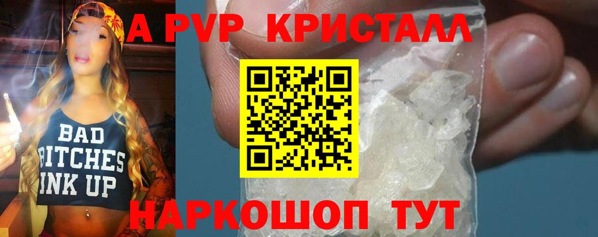 МЕФ  Марихуана  Кокаин  Вход с VPN  ГАШ  Метамфетамин  Советский  Меф  