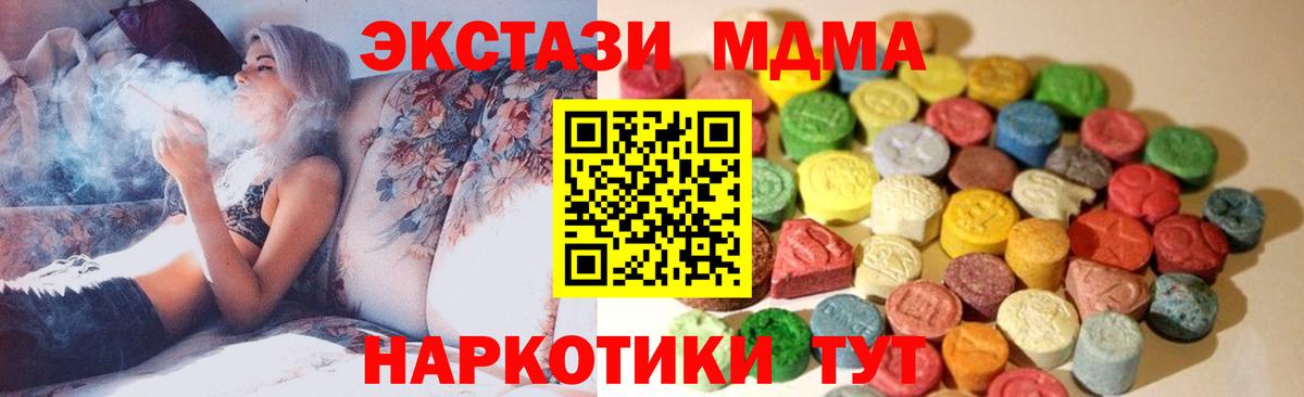 Экстази круглые  Вход с VPN  Экстази  Экстази VHQ    маркетплейс  Советский 