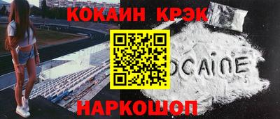 мефедрон мука Коммунар