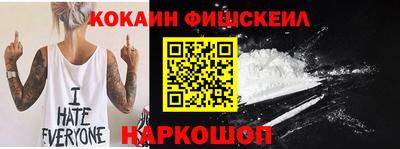 мефедрон мука Комсомольск-на-Амуре