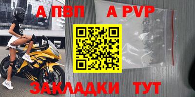 мефедрон мука Коммунар