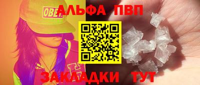 мефедрон мука Коммунар