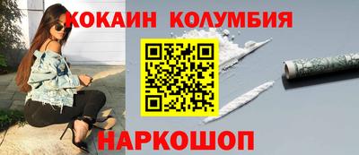 мефедрон мука Комсомольск-на-Амуре