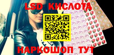 мефедрон мука Комсомольск-на-Амуре