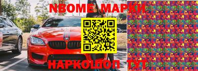 а пвп мука Конаково