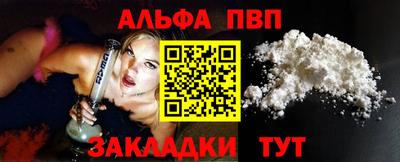 мефедрон мука Комсомольск-на-Амуре