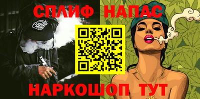 мефедрон мука Коммунар