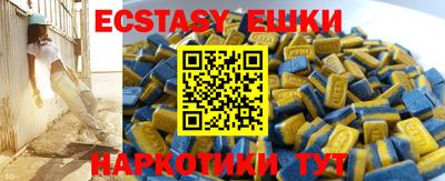 мефедрон мука Коммунар