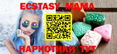 мефедрон мука Комсомольск-на-Амуре