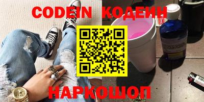 мефедрон мука Коммунар