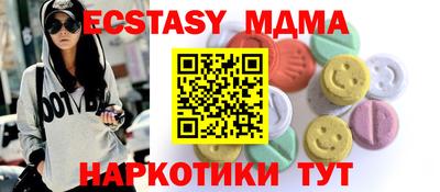 мефедрон мука Коммунар