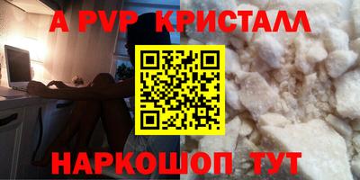 мефедрон мука Коммунар