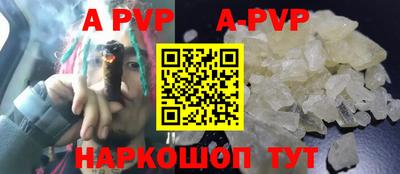мефедрон мука Комсомольск-на-Амуре