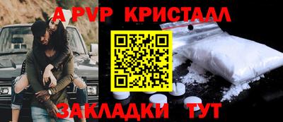 мефедрон мука Комсомольск-на-Амуре