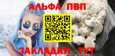 мефедрон мука Комсомольск-на-Амуре