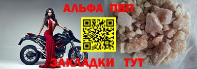 мефедрон мука Комсомольск-на-Амуре
