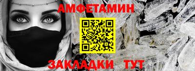 а пвп мука Конаково