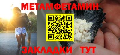 а пвп мука Конаково
