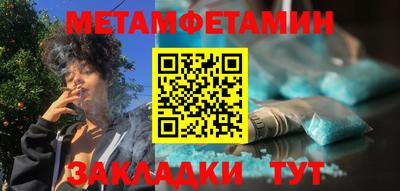 мефедрон мука Коммунар