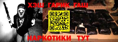 мефедрон мука Комсомольск-на-Амуре