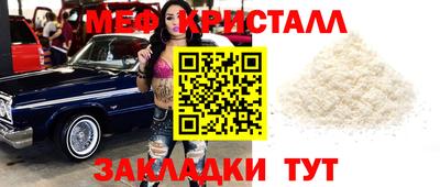 а пвп мука Конаково