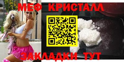 мефедрон мука Комсомольск-на-Амуре