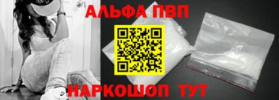 мефедрон мука Комсомольск-на-Амуре