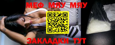 мефедрон мука Коммунар