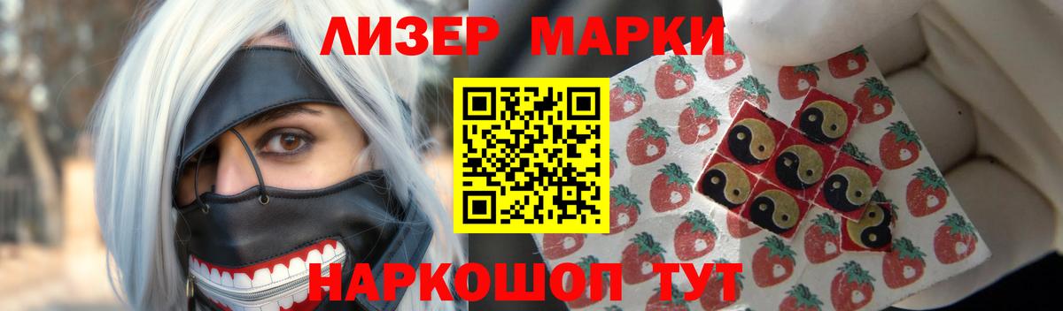 LSD-25 экстази ecstasy  ЛСД экстази  Вход с VPN  Советский  LSD-25 экстази кислота 