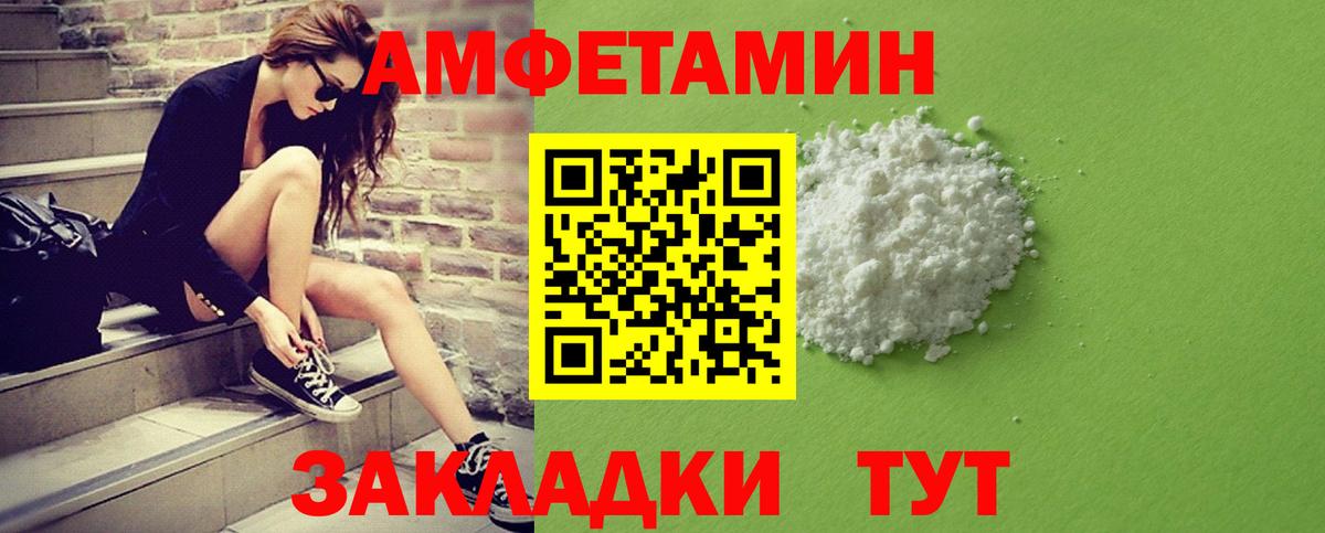 Метамфетамин Methamphetamine Советский