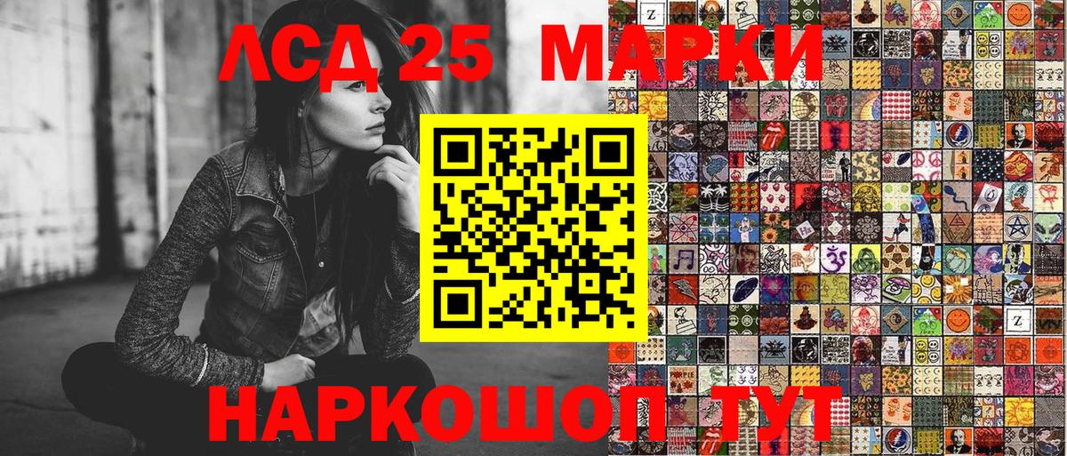 Марки NBOMe 1,8мг  Марки NBOMe 1,8мг  Вход с VPN  Советский 
