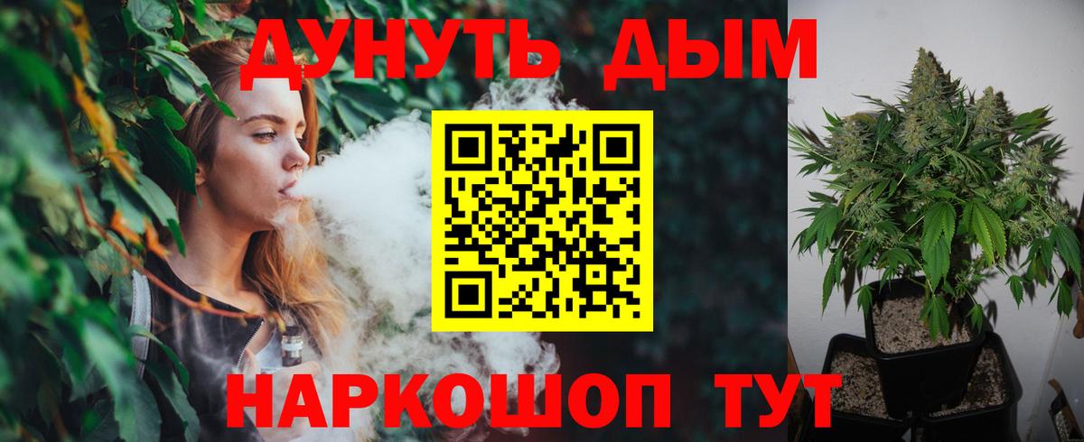 Советский  Шишки марихуана SATIVA & INDICA  МАРИХУАНА индика  Вход с VPN  Каннабис Bruce Banner 